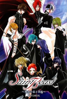 Saint Beast Temporada 1 (Latino)