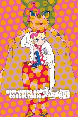Kuchu Buranko (Trapeze) (Latino)