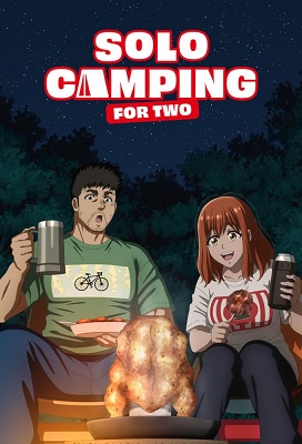 Futari Solo Camp (Latino)