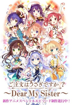 Gochuumon wa Usagi desu ka?? Dear My Sister