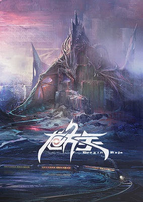 Dragon Raja (Japon)