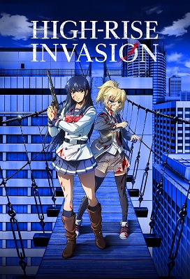 Tenkuu Shinpan: Invasion de Altura (Latino)