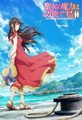 Seijo no Maryoku wa Bannou desu Temporada 2 (Latino)