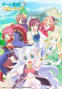 Cheat Kusushi no Slow Life Isekai ni Tsukurou Drugstore