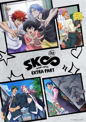 SK8 OVA: Extra Part