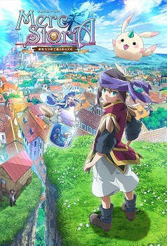 Merc Storia Mukiryoku no Shounen to Bin no Naka no Shoujo