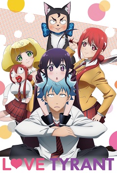 Renai Boukun