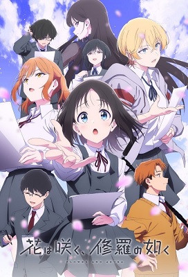 Hana wa Saku Shura no Gotoku