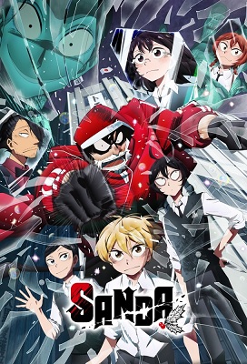 Sanda