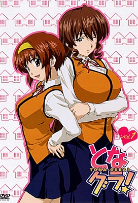 Tonagura (Latino)