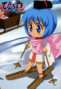Binchou tan