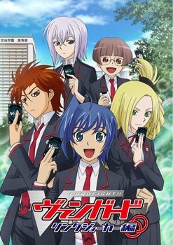 Cardfight!! Vanguard: Link Joker hen