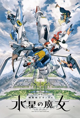 Mobile Suit Gundam The Witch from Mercury