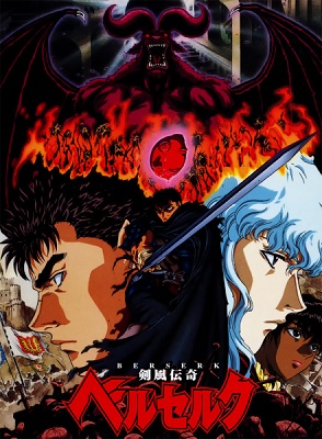 Berserk (Latino)