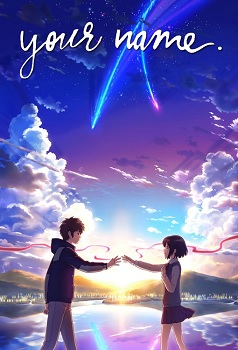 Kimi no Na wa