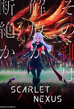 Scarlet Nexus (Latino)