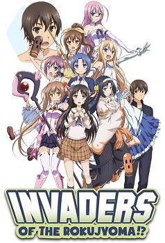 Rokujouma no Shinryakusha!? (TV)