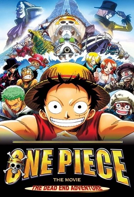 One Piece Pelicula 4: La Aventura Sin Salida (Castellano)
