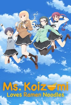 Ramen Daisuki Koizumi san