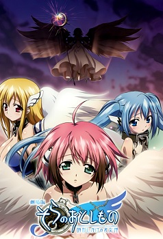 Sora no Otoshimono Forte