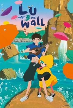 Yoake Tsugeru Lu no Uta