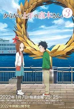 Karakai Jouzu no Takagi san 3