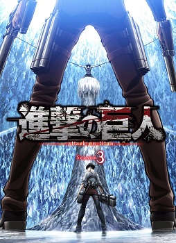 Shingeki no Kyojin Temporada 3