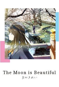 Tsuki ga Kirei