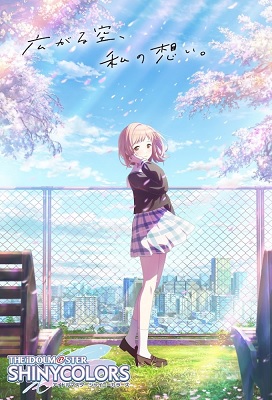 The Idolmaster Shiny Colors