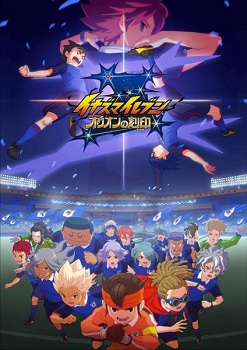 Inazuma Eleven Orion no Kokuin