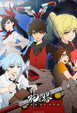 Torre de Dios (Tower of God)