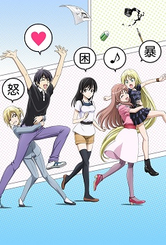 Mangaka san to Assistant san to The Animation