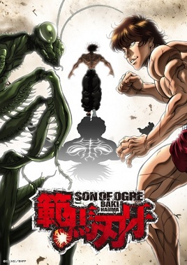 Hanma Baki Son of Ogre