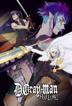 D Gray man HALLOW