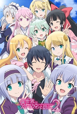 Isekai wa Smartphone to Tomo ni. 2