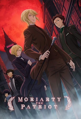 Moriarty the Patriot  (Latino)