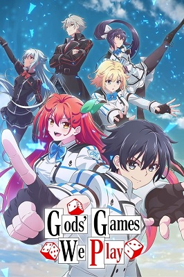 Kami wa Game ni Ueteiru: Gods Games We Play (Latino)