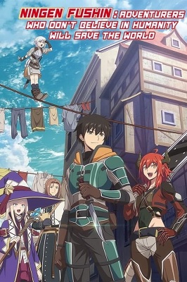 Ningen Fushin no Boukensha tachi ga Sekai wo Sukuu You Desu (Latino)