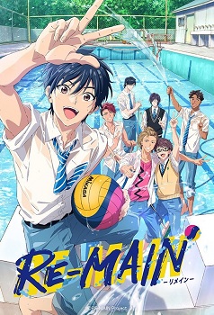 Re Main (Latino)