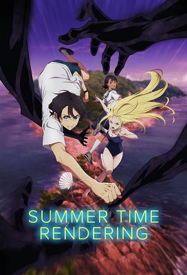Summertime Render (Latino)
