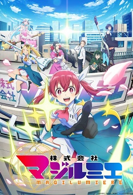 Kabushikigaisha Magi-Lumiere