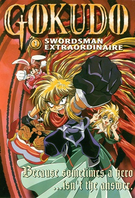 Gokudou kun Manyuuki