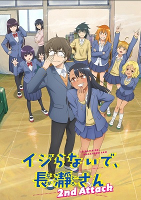 Ijiranaide, Nagatoro san 2nd Attack