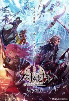 Phantom of the Kill Zero kara no Hangyaku