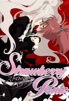 Strawberry Panic (Latino)