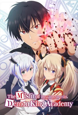 Maou Gakuin no Futekigousha (Latino)
