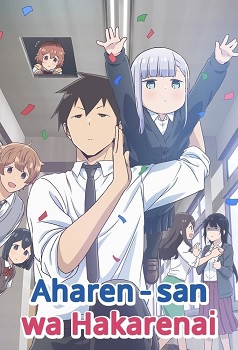 Aharen san wa Hakarenai: Aharen-san es impredecible (Latino)