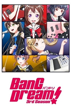 BanG Dream! Temporada 3