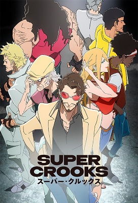 Super Crooks (Latino)