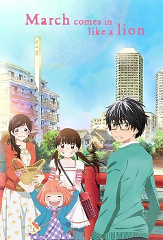 3 gatsu no Lion